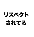 ニートの神様（個別スタンプ：6）