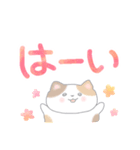 にゃんず日常でか文字スタンプ（個別スタンプ：5）