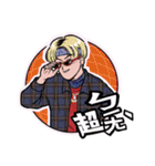 絶滅危惧流行語保護協会（個別スタンプ：2）