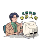 絶滅危惧流行語保護協会（個別スタンプ：3）