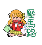 絶滅危惧流行語保護協会（個別スタンプ：6）