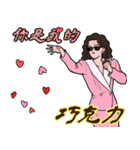 絶滅危惧流行語保護協会（個別スタンプ：9）