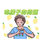 絶滅危惧流行語保護協会（個別スタンプ：12）