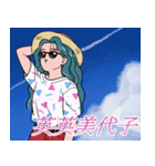 絶滅危惧流行語保護協会（個別スタンプ：13）