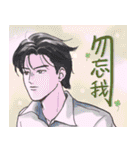 絶滅危惧流行語保護協会（個別スタンプ：14）