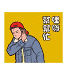 絶滅危惧流行語保護協会（個別スタンプ：15）
