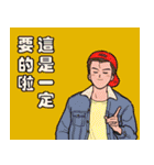 絶滅危惧流行語保護協会（個別スタンプ：16）