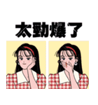 絶滅危惧流行語保護協会（個別スタンプ：19）