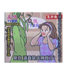 絶滅危惧流行語保護協会（個別スタンプ：20）