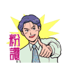 絶滅危惧流行語保護協会（個別スタンプ：22）