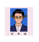 絶滅危惧流行語保護協会（個別スタンプ：25）