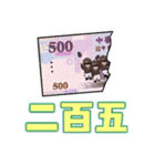 絶滅危惧流行語保護協会（個別スタンプ：27）