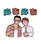 絶滅危惧流行語保護協会（個別スタンプ：28）