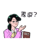 絶滅危惧流行語保護協会（個別スタンプ：31）