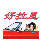 絶滅危惧流行語保護協会（個別スタンプ：32）