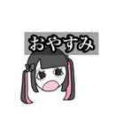 ド鬱地雷女（個別スタンプ：2）