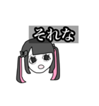 ド鬱地雷女（個別スタンプ：3）