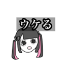 ド鬱地雷女（個別スタンプ：4）