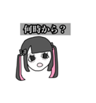 ド鬱地雷女（個別スタンプ：7）