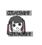 ド鬱地雷女（個別スタンプ：8）