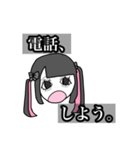 ド鬱地雷女（個別スタンプ：9）
