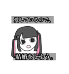 ド鬱地雷女（個別スタンプ：10）
