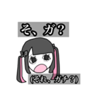 ド鬱地雷女（個別スタンプ：12）