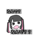 ド鬱地雷女（個別スタンプ：13）