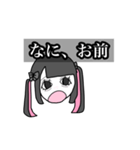 ド鬱地雷女（個別スタンプ：14）