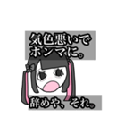 ド鬱地雷女（個別スタンプ：15）