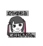 ド鬱地雷女（個別スタンプ：17）