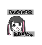 ド鬱地雷女（個別スタンプ：19）