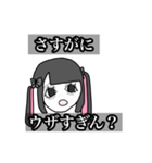 ド鬱地雷女（個別スタンプ：22）