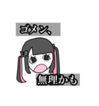 ド鬱地雷女（個別スタンプ：23）