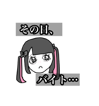 ド鬱地雷女（個別スタンプ：24）