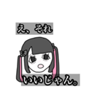 ド鬱地雷女（個別スタンプ：25）