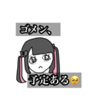 ド鬱地雷女（個別スタンプ：27）