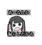 ド鬱地雷女（個別スタンプ：28）