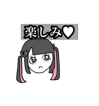 ド鬱地雷女（個別スタンプ：30）