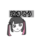 ド鬱地雷女（個別スタンプ：31）