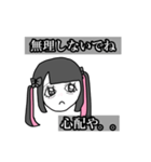 ド鬱地雷女（個別スタンプ：33）