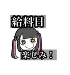 ド鬱地雷女（個別スタンプ：34）