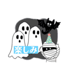 ハロウィンスタンプ11（個別スタンプ：17）