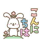 デカ文字♡うさぴょんこ（個別スタンプ：3）