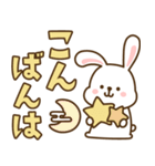 デカ文字♡うさぴょんこ（個別スタンプ：4）