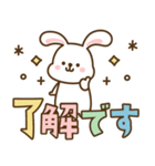 デカ文字♡うさぴょんこ（個別スタンプ：6）