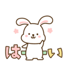 デカ文字♡うさぴょんこ（個別スタンプ：7）