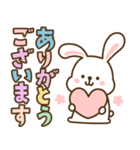 デカ文字♡うさぴょんこ（個別スタンプ：12）