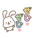 デカ文字♡うさぴょんこ（個別スタンプ：13）