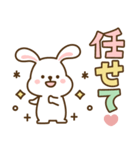 デカ文字♡うさぴょんこ（個別スタンプ：14）